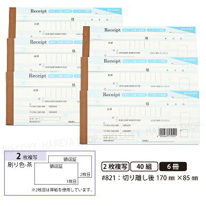 fUC̎#821  u[ 2 6y[֑z {^Cv̎ 140g ؂藣W170mm×H85mm C{CXΉ 肪ɂFm[J[{ qTS HISAGO-#821