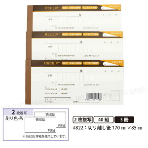 fUC̎#822 VR uE 2 3y[֑z {^Cv̎ 140g ؂藣W170mm×H85mm C{CXΉ 肪ɂFm[J[{ qTS HISAGO-#822