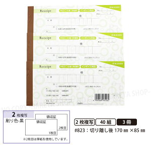 fUC̎#823 T[N O[ 2 3y[֑z {^Cv̎ 140g ؂藣W170mm×H85mm C{CXΉ 肪ɂFm[J[{ qTS HISAGO-#823