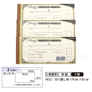 fUC̎#832  uE 2 3y[֑z {^Cv̎ 140g ؂藣W170mm×H85mm C{CXΉ 肪ɂFm[J[{ qTS HISAGO-#832