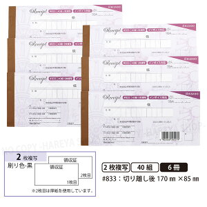 fUC̎#833  uE 2 6y[֑z {^Cv̎ 140g ؂藣W170mm×H85mm C{CXΉ 肪ɂFm[J[{ qTS HISAGO-#833