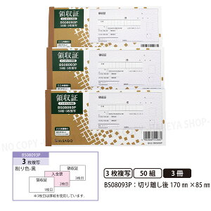 ̎BS08093P 3ʁi2ړ`[j 3y[֑z {^Cv̎ 150g ؂藣W170mm×H85mm C{CXΉ 肪ɂFm[J[{ qTS HISAGO-BS08093P