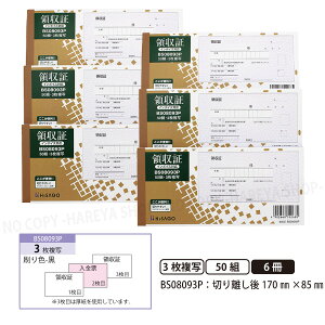 ̎BS08093P 3ʁi2ړ`[j 6y[֑z {^Cv̎ 150g ؂藣W170mm×H85mm C{CXΉ 肪ɂFm[J[{ qTS HISAGO-BS08093P
