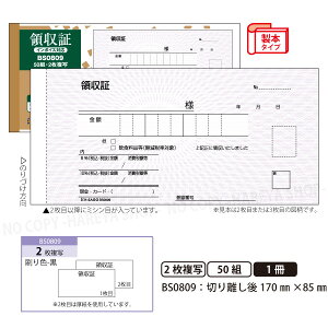 ̎BS0809 2 {^Cv̎ 150g ؂藣W170mm×H85mm C{CXΉ 肪ɂFm[J[{ qTS HISAGO-BS0809