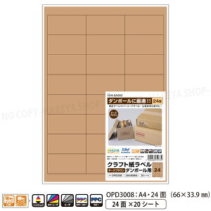 Ntgx _[NuE _{[p A4E24 ył[OK!z CNWFbgE[U[v^ A4E24×20V[g _{[ɍœKȃNtgfނ̃x qTS H