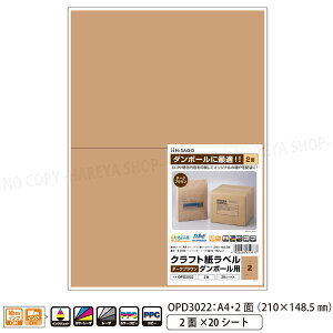 Ntgx _[NuE _{[p A4E2 ył[OK!z CNWFbgE[U[v^ A4E2×20V[g _{[ɍœKȃNtgfނ̃x qTS HIS