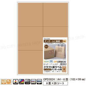 Ntgx _[NuE _{[p A4E6 ył[OK!z CNWFbgE[U[v^ A4E6×20V[g _{[ɍœKȃNtgfނ̃x qTS HIS