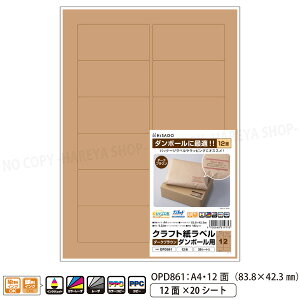 Ntgx _[NuE _{[p A4E12 ył[OK!z CNWFbgE[U[v^ A4E12×20V[g _{[ɍœKȃNtgfނ̃x qTS H