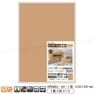 Ntgx _[NuE _{[p A4 m[Jbg ył[OK!z CNWFbgE[U[v^ A4E1×20V[g _{[ɍœKȃNtgfނ̃x q