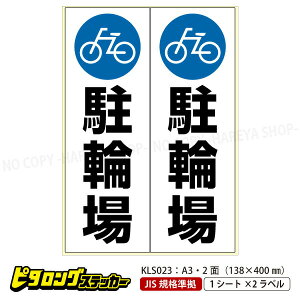 s^OXebJ[ ֏ A3E2 138×400mm ̂ UUʂɂ\ qTS HISAGO-KLS023