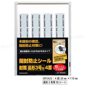 Jh~V[  `3p 4 20×110mm ył[OK!z4×10V[g 40 qTS HISAGO-OP2425