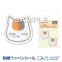 楽天市場】にゃんにゃんにゃんこ（日用品雑貨・文房具・手芸）の通販