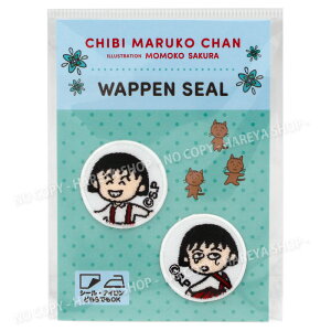 ���т܂�q����� �h�J���b�y���V�[���^2 ���a30mm 1�V�[�g���b�y��2�� �y�����ł����[����OK!�z �������K�i ���݂̂���h�J���b�y�� �����ʂɂ͂��̂܂ܓ\��� �z�ɂ̓A�C�����œ\��� HIS