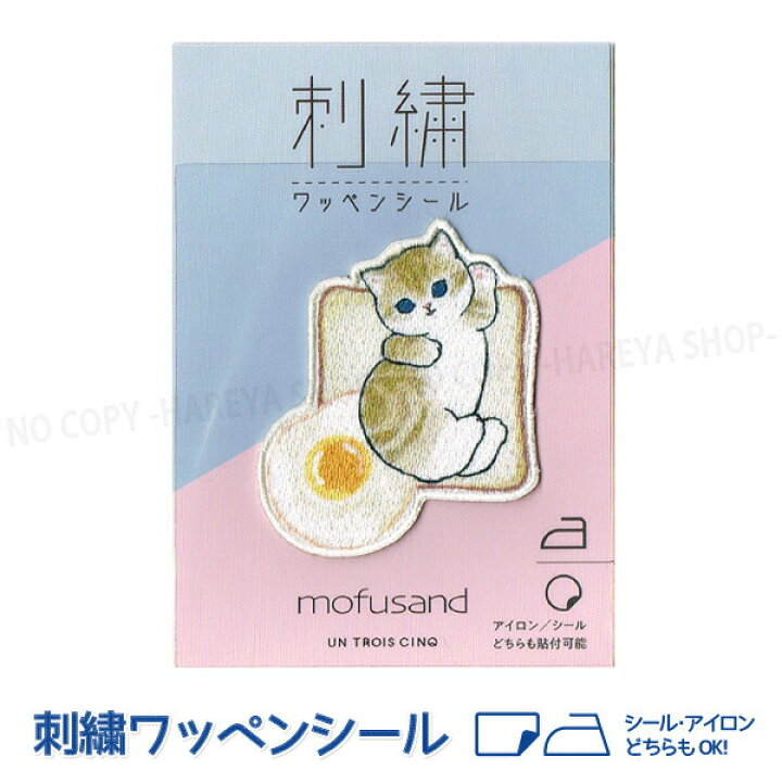 楽天市場】にゃんこトースト mofusand（モフサンド） キラキラ光沢 