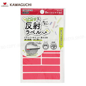 sJbƔ˃x isNj3 v8 ył[OK!z Â铹ŌĈS! ΂A]ԁAwbg ͔SŐɂ˃V[ KAWAGUCHI10-070