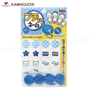 v`bƃl[iu[j {4 ϐV[20 ył[OK!z ȒPɎtڈ 㗚A΂AJMAP v`bƂ͂߂邾 KAWAGUCHI10-079 No[71-758