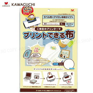 vgłz xpiA4jTCY ył[OK!z ACڒ^Cv CNWFbgv^[p ł܂EOx KAWAGUCHI11-271