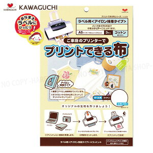 vgłz xpiA5jTCY ył[OK!z ACڒ^Cv CNWFbgv^[p ł܂EOx KAWAGUCHI11-275