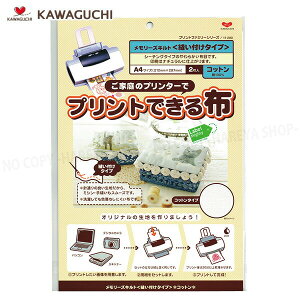 vgłz NtgpiA4jRbg ył[OK!z Dt^Cv CNWFbgv^[p ł܂E KAWAGUCHI11-280