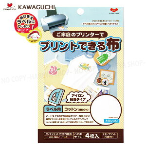 vgłz xpi͂jTCY ył[OK!z ACڒ^Cv CNWFbgv^[p ł܂EOx KAWAGUCHI11-296