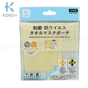 ہERECX ^I}XN|[` CG[E1 ył[OK!z ^Ĩ̕}XN|[` SEK}[N擾 KOKO+iRR^Xj KAWAGUCHI27-007 P20