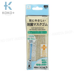 ہEɂ₳}XNS x[W 3m×4mm ył[OK!z 炩}XNS SʂEAWX^[t KOKO+iRR^Xj KAWAGUCHI27-017 P20