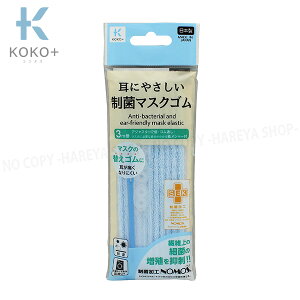 ہEɂ₳}XNS u[ 3m×4mm ył[OK!z 炩}XNS SʂEAWX^[t KOKO+iRR^Xj KAWAGUCHI27-019 P20