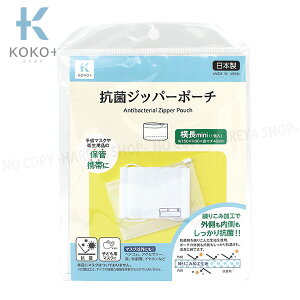 RہEWbp[|[` mini^Cv1 150m×90mm×}`40mm ył[OK!z Rێdl̃rj[|[` 悢Ŗn KOKO+iRR^Xj KAWAGUCHI27-023