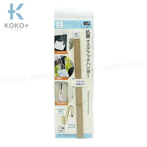 RہE}XNtbNnK[ x[W1 12m×205mm×2mm ył[OK!z Rێdl̃}XNnK[ RɋȂtbN KOKO+iRR^Xj KAWAGUCHI27-024 P20