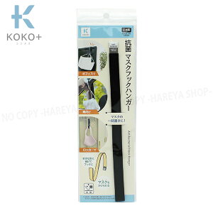 RہE}XNtbNnK[ ubN1 12m×205mm×2mm ył[OK!z Rێdl̃}XNnK[ RɋȂtbN KOKO+iRR^Xj KAWAGUCHI27-026 P20