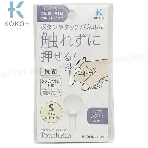 ڐGOE^b` STCYEItzCg ył[OK!z ^b`plΉER KOKO+iRR^Xj KAWAGUCHI27-052 P20