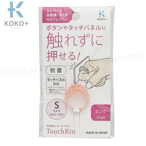 ڐGOE^b` STCYEsN ył[OK!z ^b`plΉER KOKO+iRR^Xj KAWAGUCHI27-054 P20