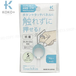 ڐGOE^b` STCYEu[ ył[OK!z ^b`plΉER KOKO+iRR^Xj KAWAGUCHI27-055 P20