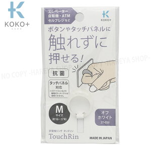 ڐGOE^b` MTCYEItzCg ył[OK!z ^b`plΉER KOKO+iRR^Xj KAWAGUCHI27-056 P20