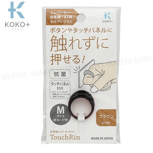 ڐGOE^b` MTCYEuEył[OK!z ^b`plΉER KOKO+iRR^Xj KAWAGUCHI27-057 P20