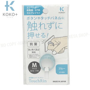 ڐGOE^b` MTCYEu[ył[OK!z ^b`plΉER KOKO+iRR^Xj KAWAGUCHI27-059 P20