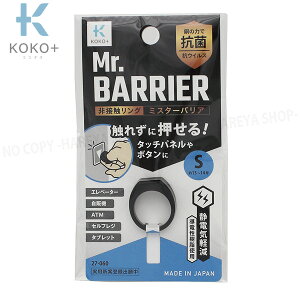 ڐGOE~X^[oA STCY ył[OK!z ^b`plΉER ÓdCy KOKO+iRR^Xj KAWAGUCHI27-060 P20