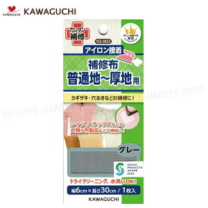 ʒn~np Cz VcEXbNXEm EƒȂǂ yO[z6cm×30cm y8܂Ń[OK!z ACŃJ^ɕC KAWAGUCHI93-003