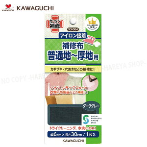 ʒn~np Cz VcEXbNXEm EƒȂǂ y_[NO[z6cm×30cm y8܂Ń[OK!z ACŃJ^ɕC KAWAGUCHI93-004