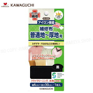 ʒn~np Cz VcEXbNXEm EƒȂǂ yz6cm×30cm y8܂Ń[OK!z ACŃJ^ɕC KAWAGUCHI93-005