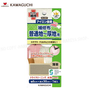 ʒn~np Cz VcEXbNXEm EƒȂǂ yz6cm×30cm y8܂Ń[OK!z ACŃJ^ɕC KAWAGUCHI93-007