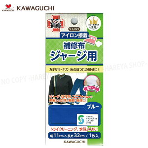 W[Wp Cz W[WȆÊт鐶n yu[z11cm×32cm y8܂Ń[OK!z ACŃJ^ɕC KAWAGUCHI93-022