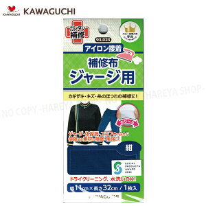 W[Wp Cz W[WȆÊт鐶n yz11cm×32cm y8܂Ń[OK!z ACŃJ^ɕC KAWAGUCHI93-023