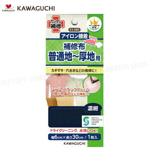 ʒn~np Cz VcEXbNXEm EƒȂǂ yZz6cm×30cm y8܂Ń[OK!z ACŃJ^ɕC KAWAGUCHI93-085