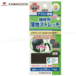nXgb`pCz ZF6cm×30cm y8܂Ń[OK!z X|[cCi[EMXE^Cc ACŃJ^ɕC KAWAGUCHI93-386
