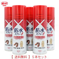 防水スプレーF　300ml【1箱5本】 5本セット【送料込】一部除く 強力フッ素樹脂スプレー コニシボンド製 …