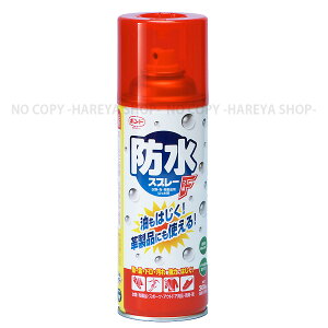 メンテナンス用品 靴用 の人気商品 通販 価格比較 価格 Com メンテナンス用品 靴用 の人気商品 通販 価格比較 価格 Com