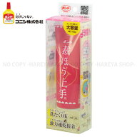 裁ほう上手120g　たっぷり使える大容量 強力布用接着剤　針・糸なしで簡単お直し！ 塗ってアイロンで速乾…