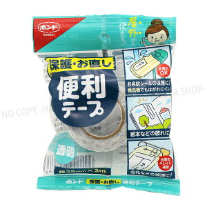 یE֗e[v 25mm×3m y3܂Ń[OK!z E͕ی Ce[v ɋH@Ŏgpł@ϐEόEϋvEO@RjV{h#05868