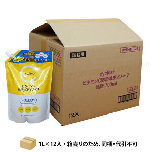 cyclear r^~C yf {fB\[v 0.7L×12yzyszy[J[iz l e l700mlpE` F0137yz